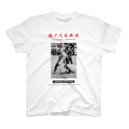 最弱伝説 Tee Regular Fit T-Shirt