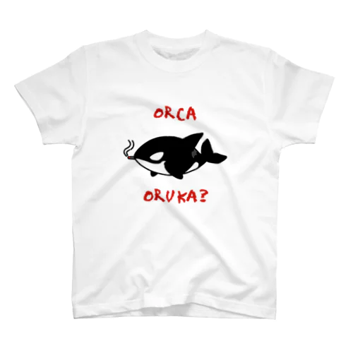 ORCA ORUKA? 2 スタンダードTシャツ