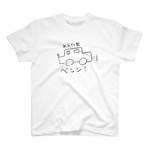 ドイシ製ベンシ スタンダードTシャツ