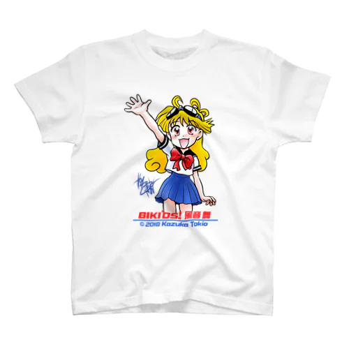 バイキッズ！ 風音舞 001「はーい！」 Regular Fit T-Shirt