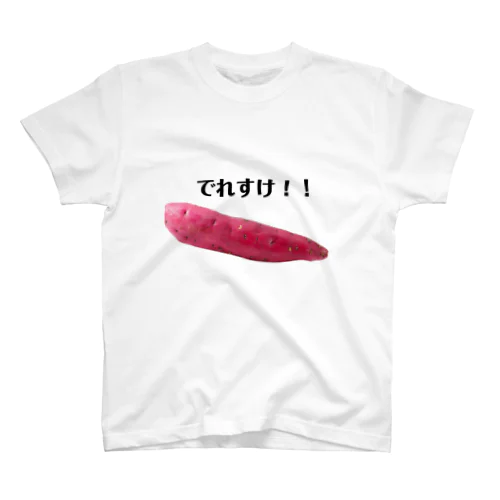 イモな茨城弁 Regular Fit T-Shirt