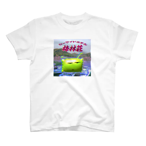 青リンゴ星人 Regular Fit T-Shirt