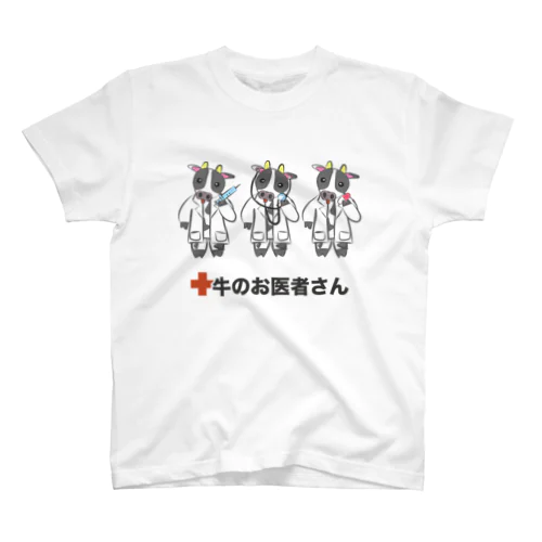 牛のお医者さん Regular Fit T-Shirt