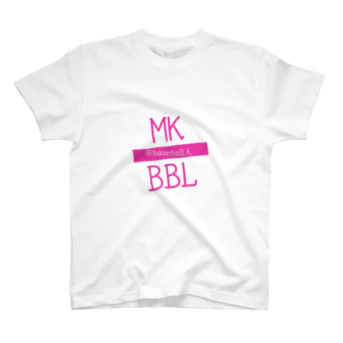 MKBBL(草野球人の為のウェア) Regular Fit T-Shirt