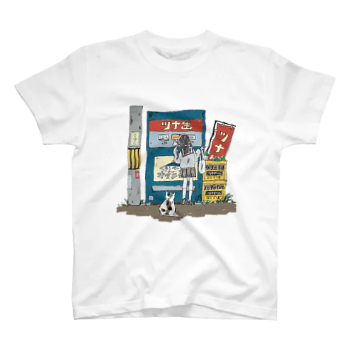 ツナ缶自販機 スタンダードTシャツ