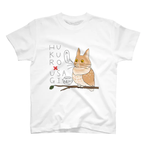 HUKURO×USAGI(透過バージョン) スタンダードTシャツ