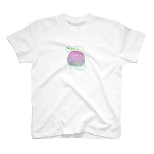 きゃべつとりっぷ Regular Fit T-Shirt