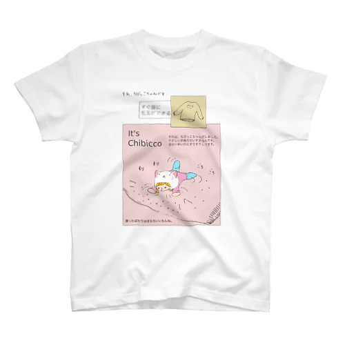 It's Chibicco Regular Fit T-Shirt