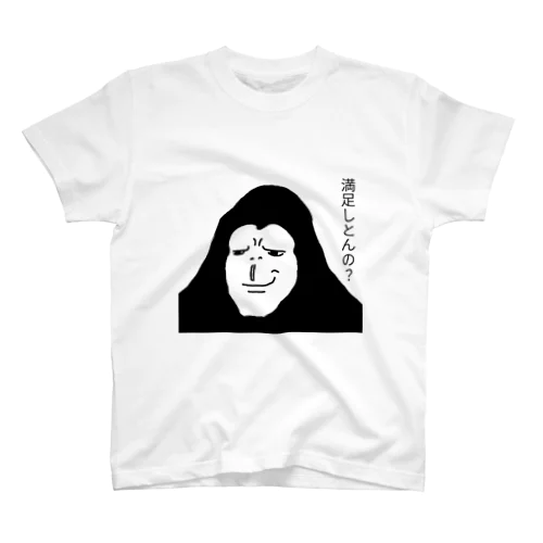 小言ゴリラ スタンダードTシャツ