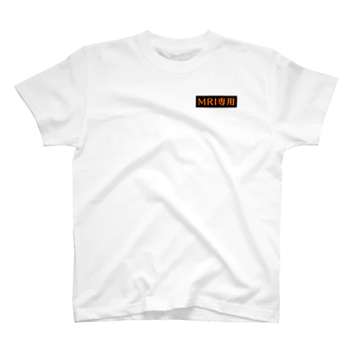 MRI専用(オレンジ) Regular Fit T-Shirt