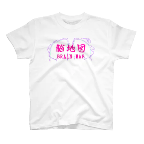 脳地図 Regular Fit T-Shirt