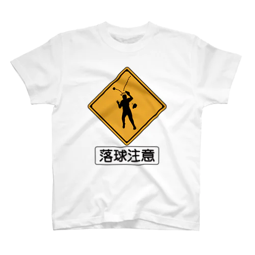 「落球注意」 Regular Fit T-Shirt