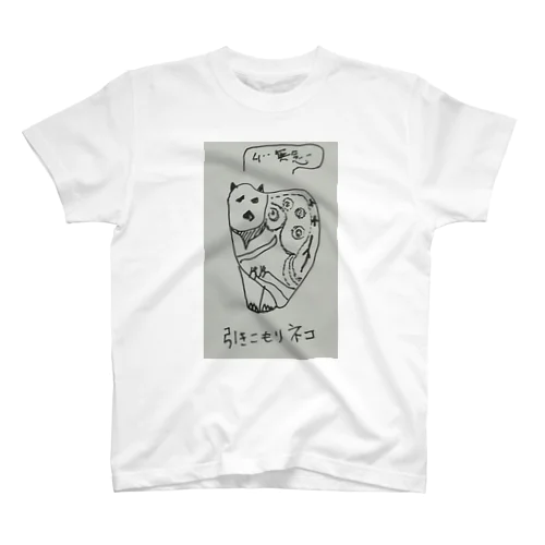 引きこもりネコ  Regular Fit T-Shirt