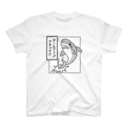 テールフィンアタック スタンダードTシャツ