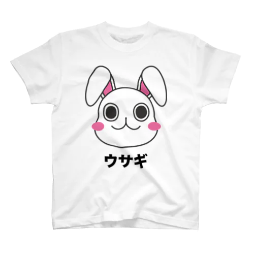 ウサギちゃん スタンダードTシャツ