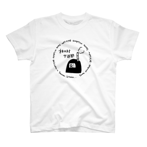 3セットでトトノイ Regular Fit T-Shirt