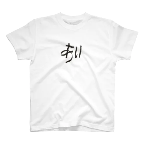 あい Regular Fit T-Shirt