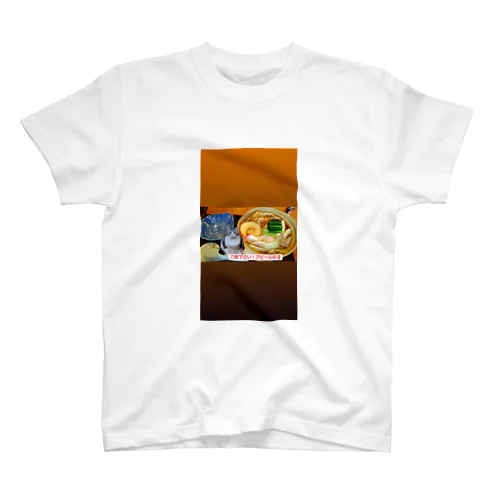 龍馬くん　ご飯くださいアピール スタンダードTシャツ