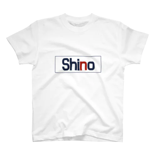シノが好き。 スタンダードTシャツ