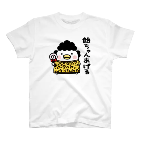 うるせぇトリのおかん スタンダードTシャツ