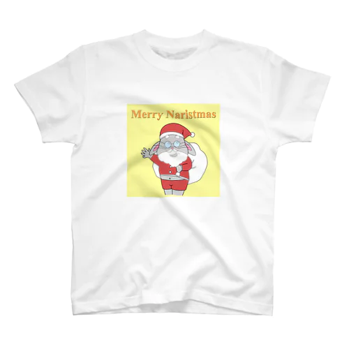 Merry Naristmas スタンダードTシャツ