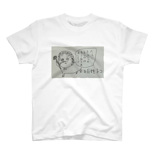 お百姓ネコ  Regular Fit T-Shirt