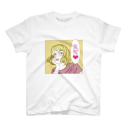 「変態♡」 Regular Fit T-Shirt