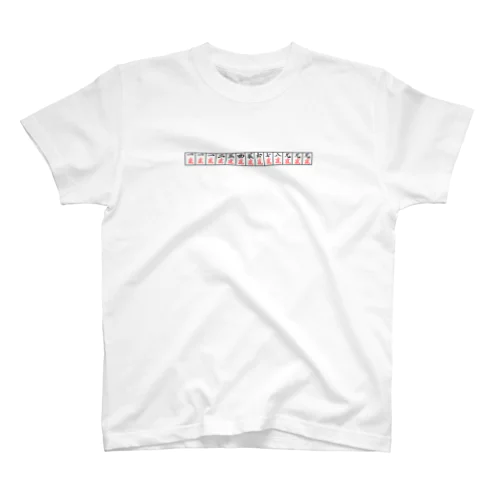 【麻雀】純正九蓮宝燈【役満テンパイ】 Regular Fit T-Shirt