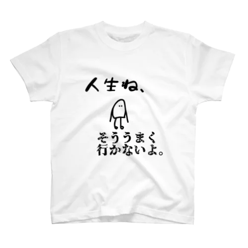 悲観君 Regular Fit T-Shirt