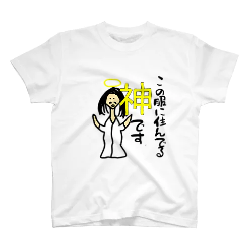 神 Regular Fit T-Shirt