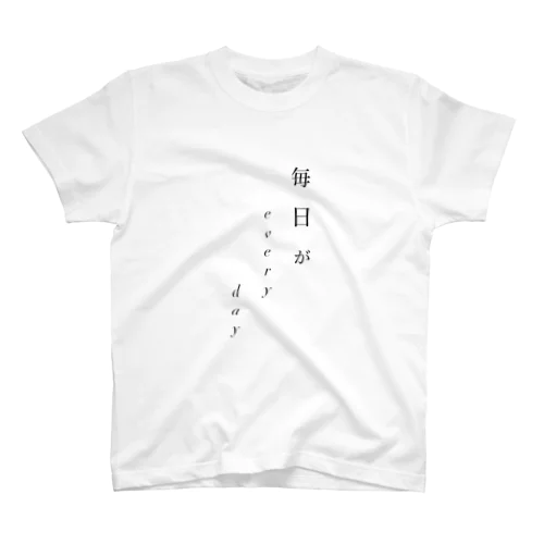 毎日がEveryday Regular Fit T-Shirt