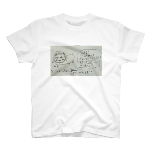 ゴージャス・スキュルー・マドモアゼル              Regular Fit T-Shirt