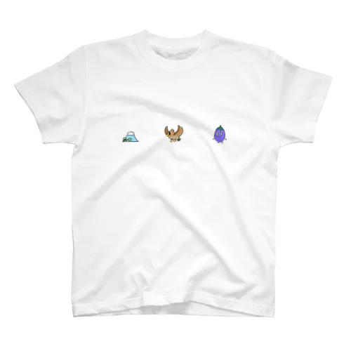 一富士二鷹三茄子🗻🦅🍆 スタンダードTシャツ