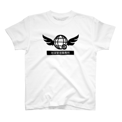 地球管理事務所 Regular Fit T-Shirt