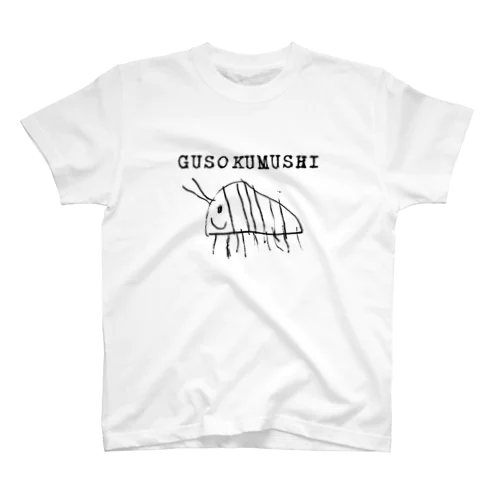 ダイオウグソクムシ Regular Fit T-Shirt