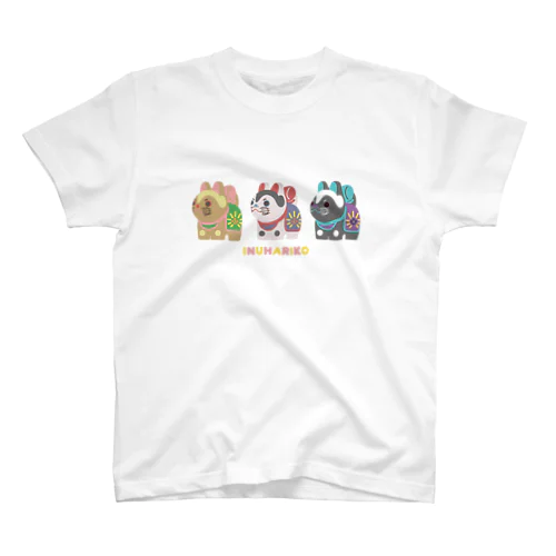 いぬはりこトリオ スタンダードTシャツ