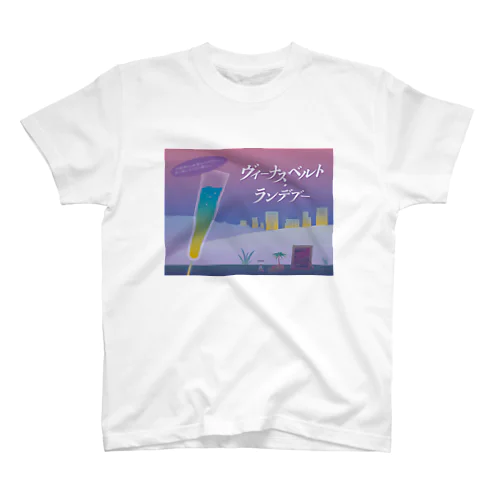ヴィーナスベルト・ランデブー / 株式会社マリーナ水島観光 Regular Fit T-Shirt