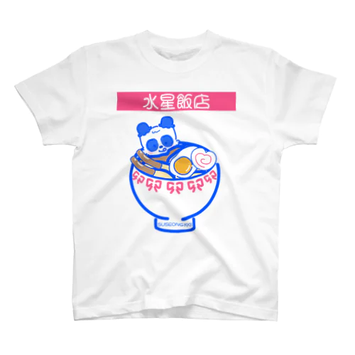 水星飯店 スタンダードTシャツ