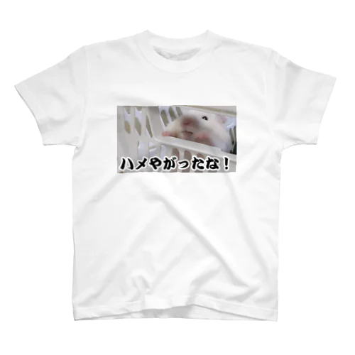 ハムスターコロ吉 スタンダードTシャツ