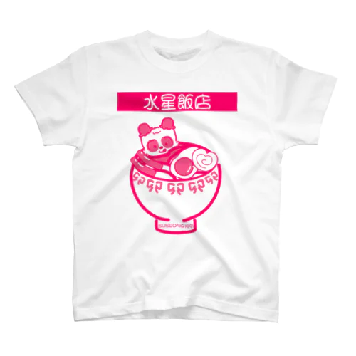 水星飯店 赤 Regular Fit T-Shirt