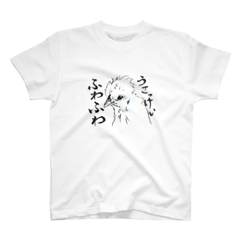 うこっけいふわふわ Regular Fit T-Shirt