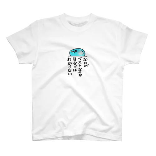ウォータロー（ベストな形） Regular Fit T-Shirt