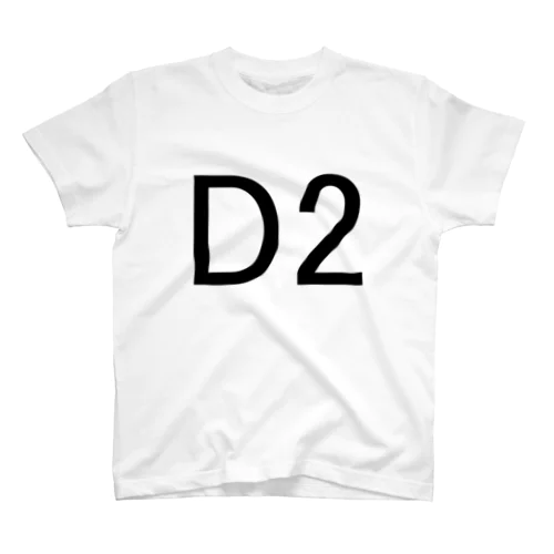 D2 Regular Fit T-Shirt