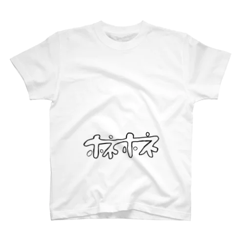 ホネホネ君 スタンダードTシャツ