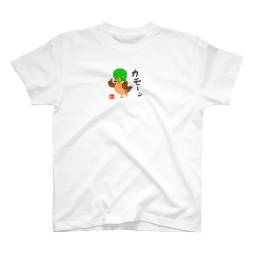 カモーンちゃん Regular Fit T-Shirt