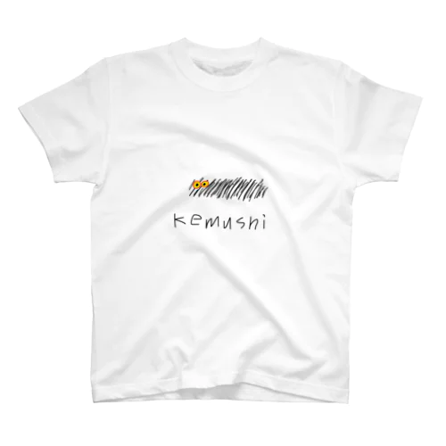 けむし スタンダードTシャツ