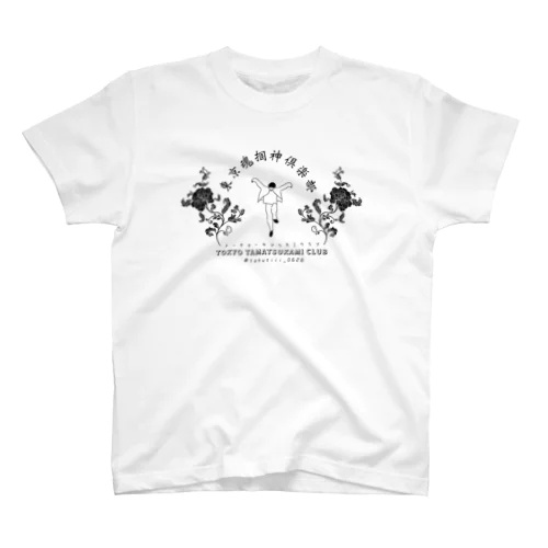 東京魂掴神倶楽部-黒- スタンダードTシャツ