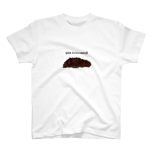 ナマコ sea cucumber スタンダードTシャツ