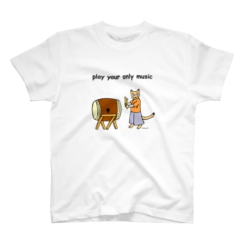 play your only music for pooh Regular Fit T-Shirt