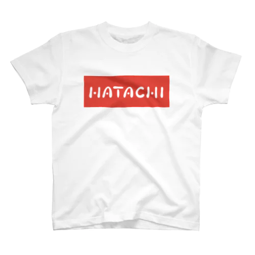 はたち_HATACHI スタンダードTシャツ